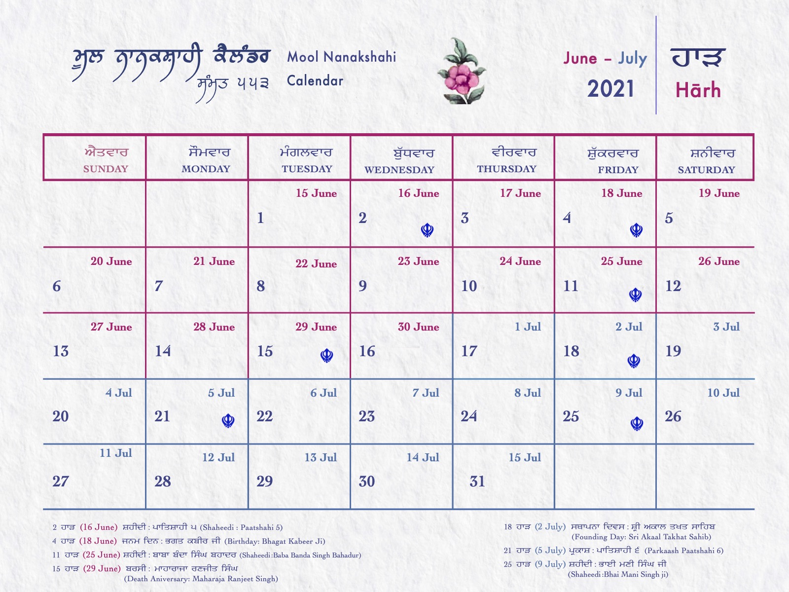 Mool Nanakshahi Calendar The Sikh Calendar Based On Gurbani, Sikh