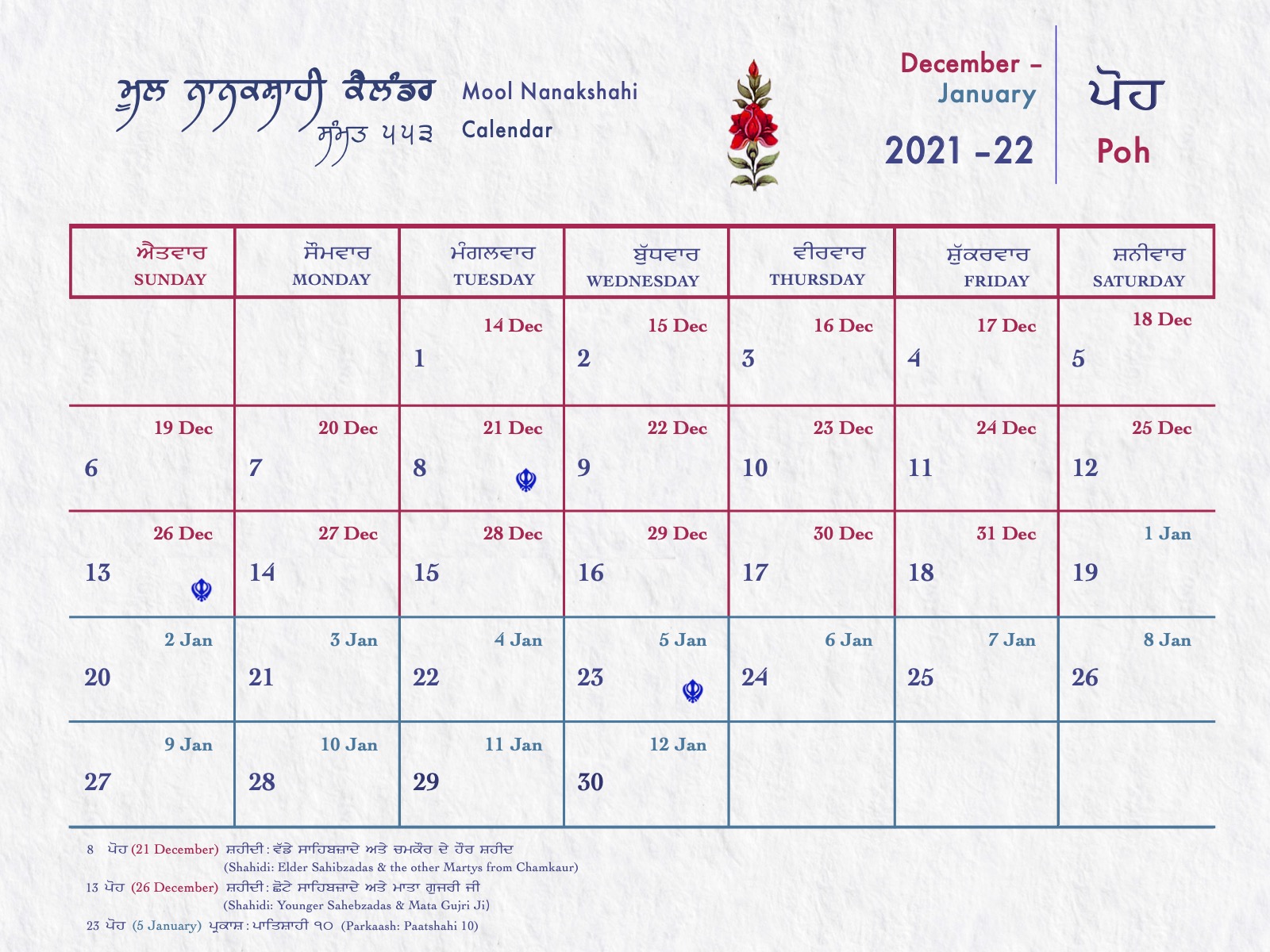 Sikh Calendar December 2024 Fifi Alberta