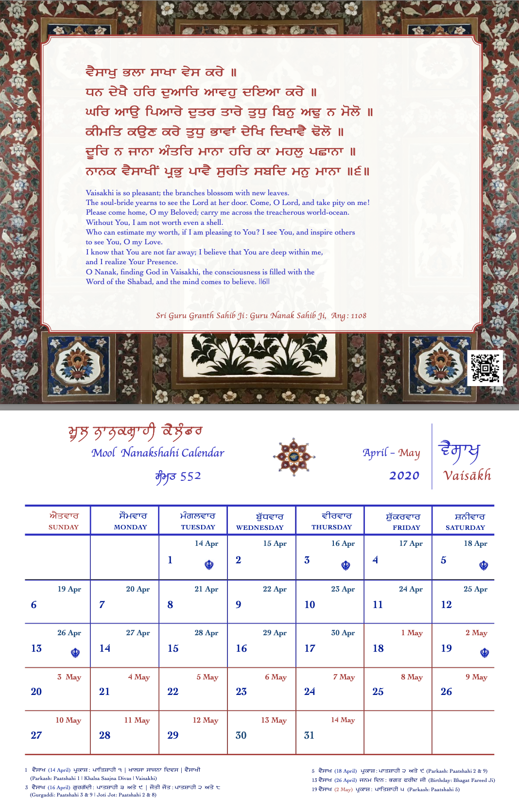 Masya January 2024 Nanakshahi Calendar Cool Amazing Review of January