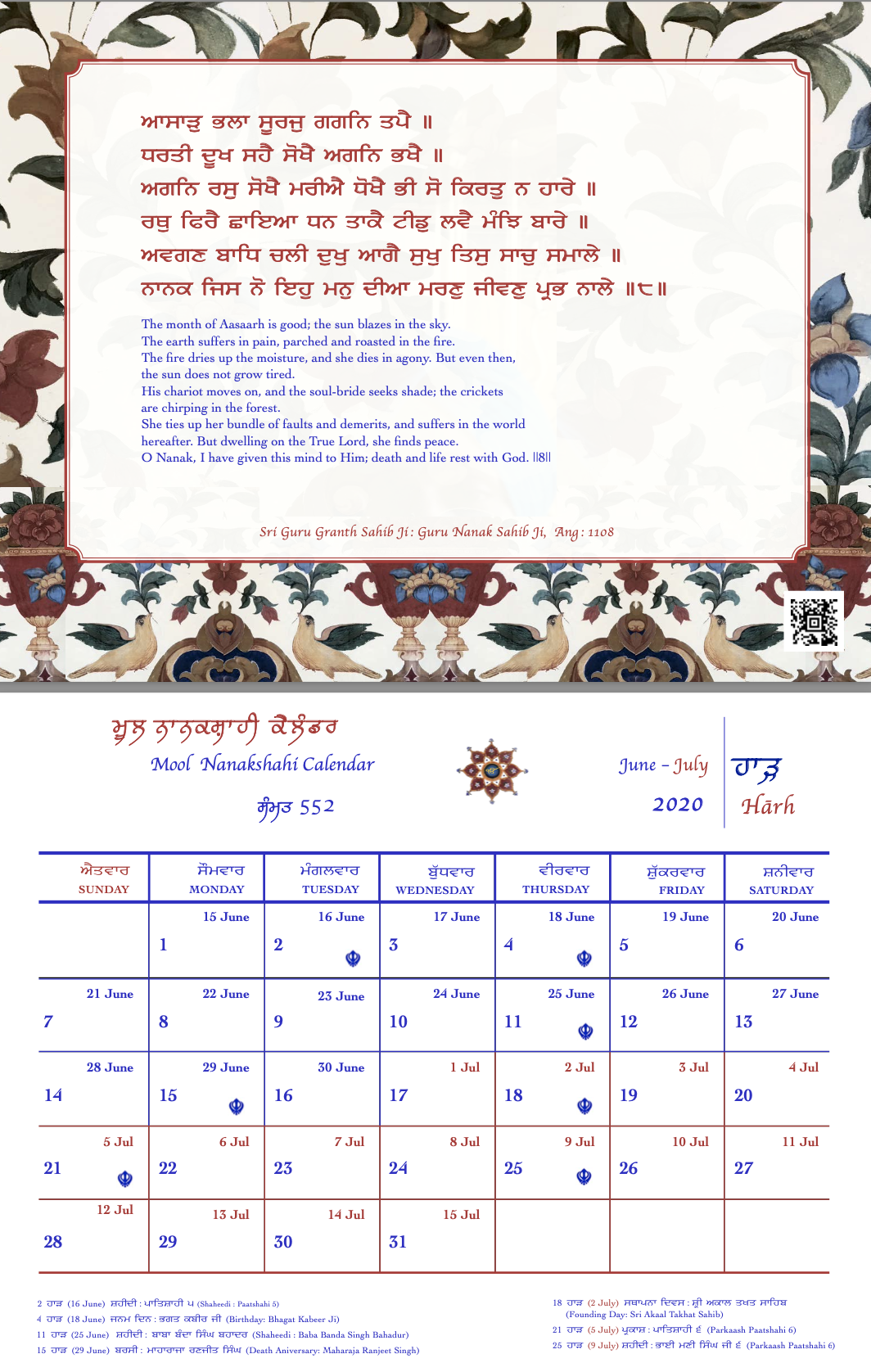 Nanakshahi Sammat 552 20202021 Calendar Mool Nanakshahi Calendar