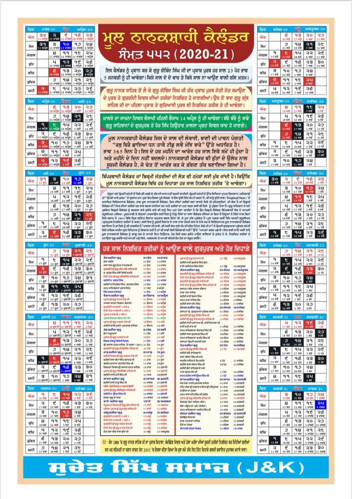 Jammu and Kashmir Mool Nanakshahi Calendar